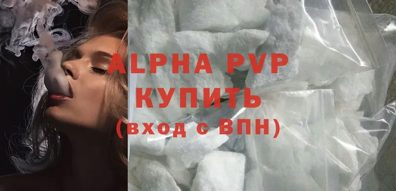 APVP СК КРИС Энгельс