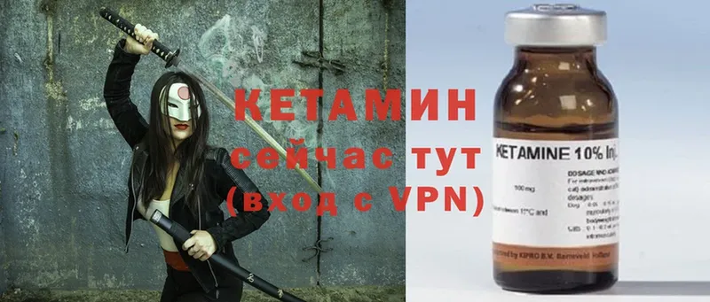 наркота  Энгельс  Кетамин ketamine 